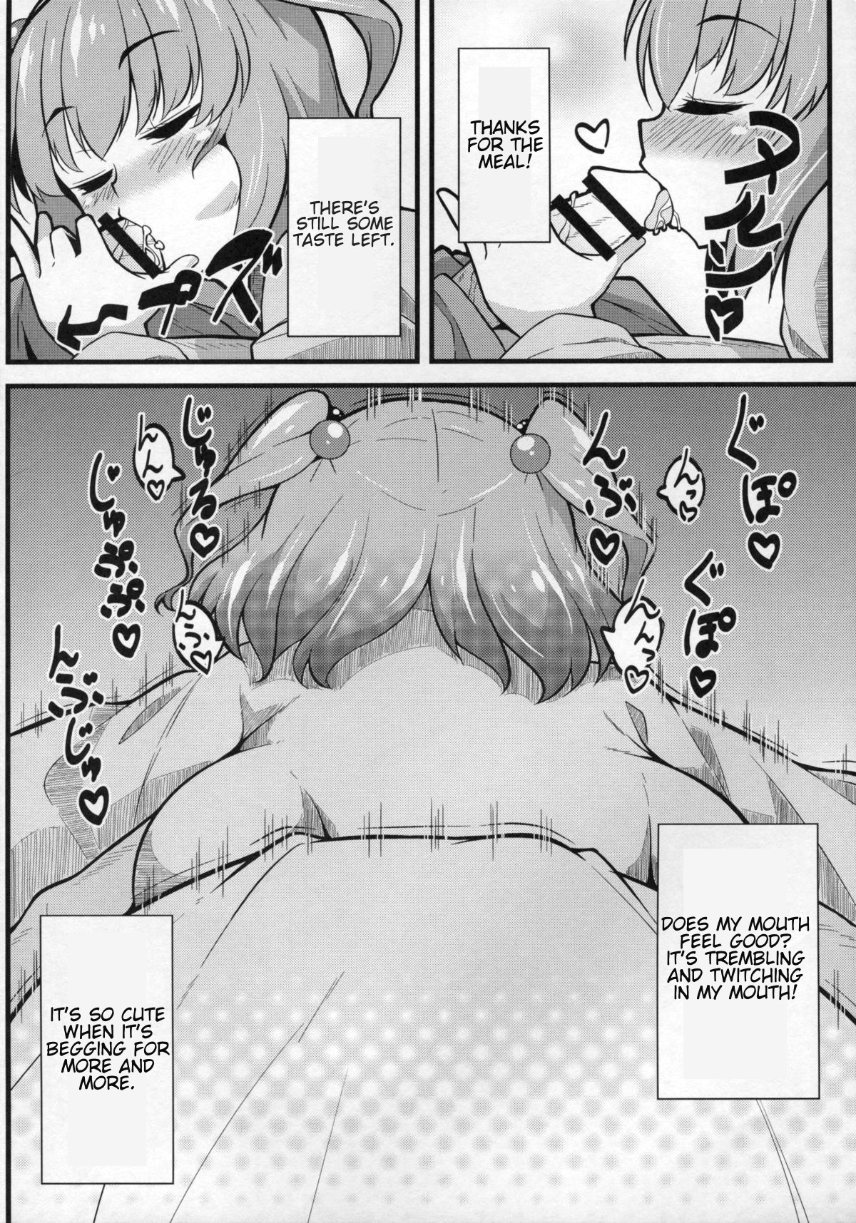 Hentai Manga Comic-LOVE KOMACHI-Read-5